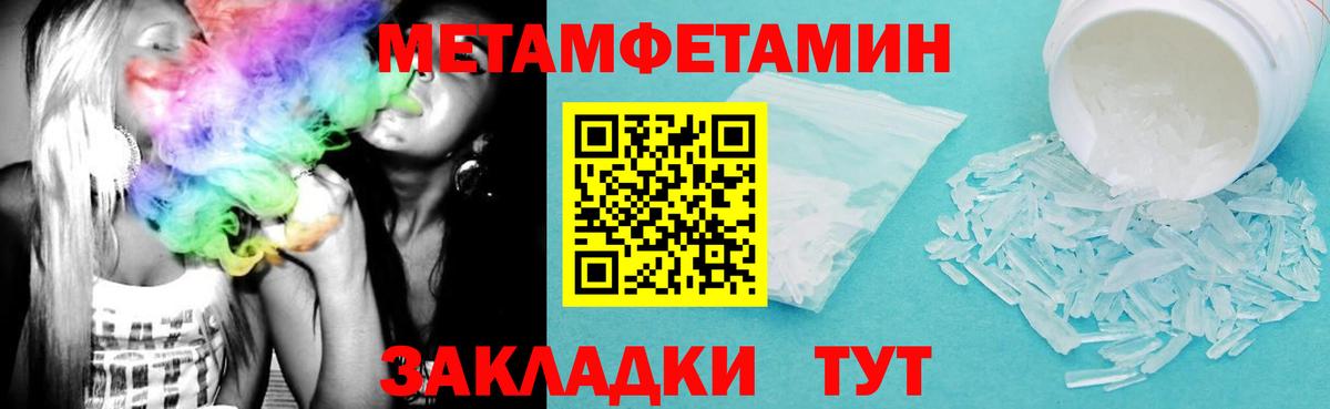 Amphetamine  АМФЕТАМИН  Ярцево  Вход с VPN  АМФ VHQ 
