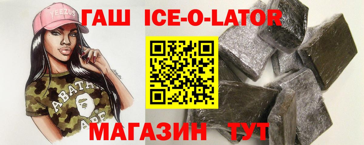 Гашиш hashish Ярцево