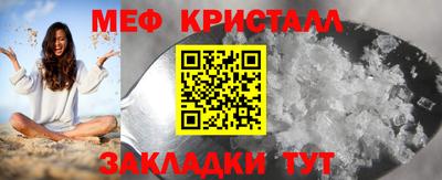альфа пвп VHQ Будённовск