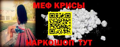альфа пвп VHQ Будённовск