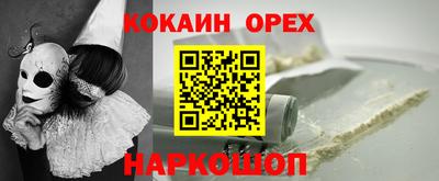 ГАЛЛЮЦИНОГЕННЫЕ ГРИБЫ Бузулук