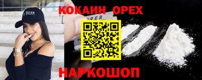 альфа пвп VHQ Будённовск