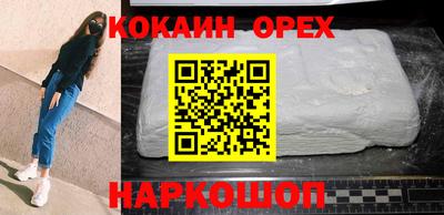альфа пвп VHQ Будённовск