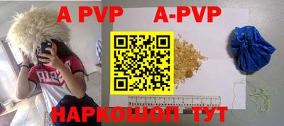 альфа пвп VHQ Будённовск