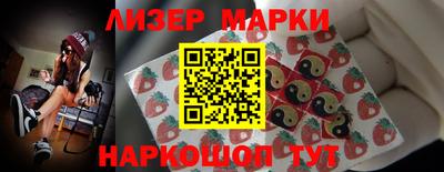 шишки Бугуруслан