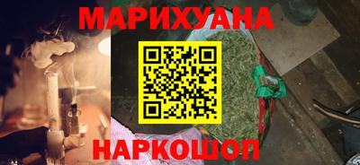 шишки Бугуруслан
