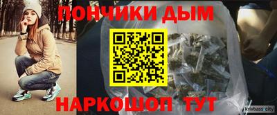 альфа пвп VHQ Будённовск