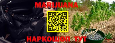 шишки Бугуруслан