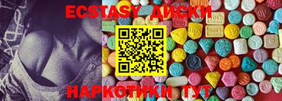 ГАЛЛЮЦИНОГЕННЫЕ ГРИБЫ Бузулук