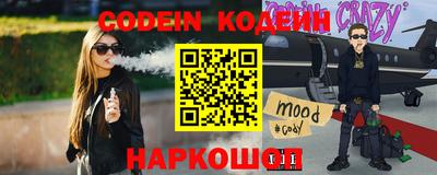 ГАЛЛЮЦИНОГЕННЫЕ ГРИБЫ Бузулук
