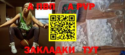 альфа пвп VHQ Будённовск