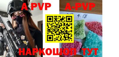 альфа пвп VHQ Будённовск