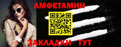 шишки Бугуруслан