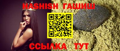 ГАЛЛЮЦИНОГЕННЫЕ ГРИБЫ Бузулук
