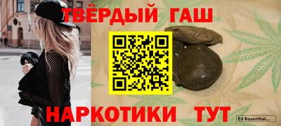 альфа пвп VHQ Будённовск