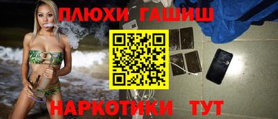 ГАЛЛЮЦИНОГЕННЫЕ ГРИБЫ Бузулук