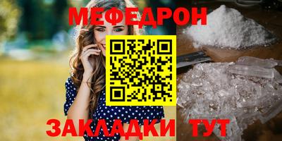 шишки Бугуруслан