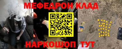 альфа пвп VHQ Будённовск