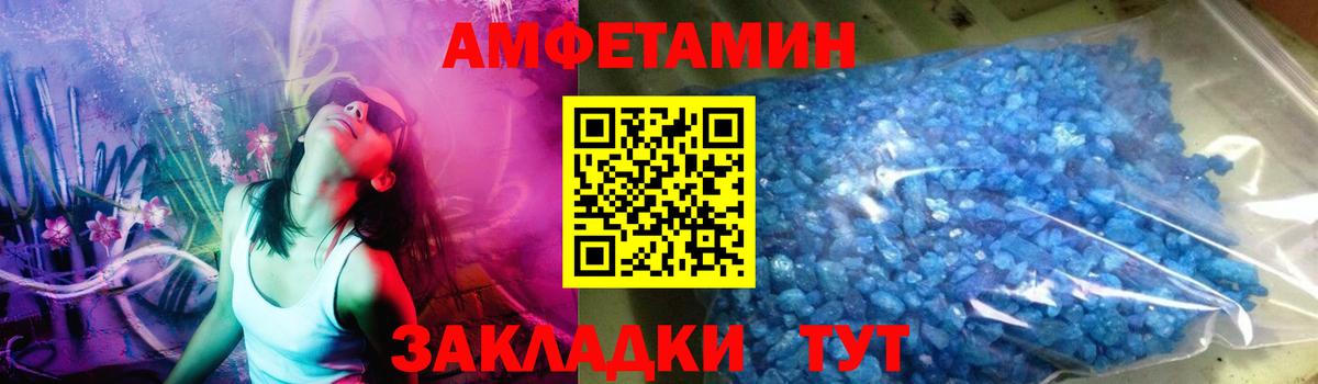 Ярцево  Метамфетамин мет  Вход с VPN 