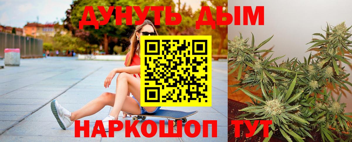 Бошки марихуана индика Ярцево